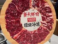 鲜牛三拼盘-左庭右院鲜牛肉火锅(七宝领展广场店)