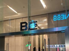 -四季合味椰子鸡(南山大冲店)