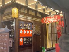 -长安大牌档之龙头酒肆(荣民龙首广场店)