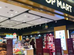 -泡泡玛特POPMART(武汉天地壹方店)