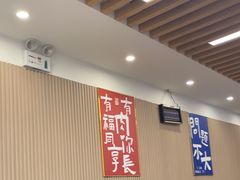 -小马牛肉面·牛骨熬制(南京博物院店)