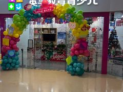 -英孚教育青少儿(河东中心)