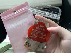 -勤德兴(湖滨路店)