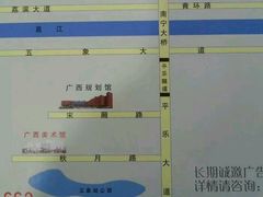 -广西规划馆