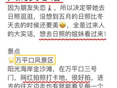 -巧克力渔家.小船海鲜家常菜(万平口店)