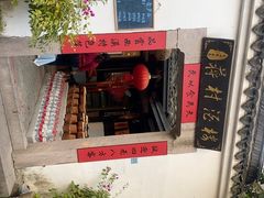 -蒋村酒楼(河渚街店)