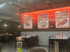 -香辣会·老牌川菜(骏豪店)