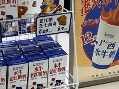 -煲珠公·老红糖珍珠奶茶(长宁龙之梦店)