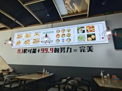 -零·壹新疆羊肉抓饭