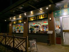 门面-小龍鳳餐室(番禺路店)