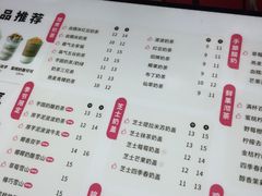 -沪上阿姨鲜果茶(万达影城店)