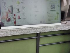 -茶百道(春熙路银石广场店)