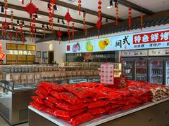 -百饼园(澳门路店)