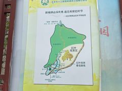 -北京十三陵国家森林公园蟒山景区