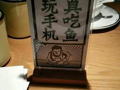 -太二酸菜鱼(海口友谊广场店)
