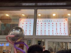 -石饮红星包子(中山路店)