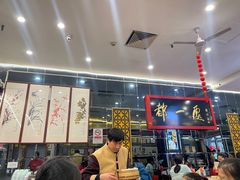 -都一处烧麦馆(前门店)