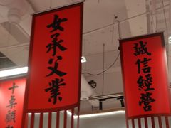 -赵美丽重庆火锅(西安直营总店)