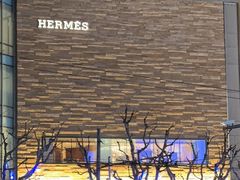 -HERMES(恒隆广场店)
