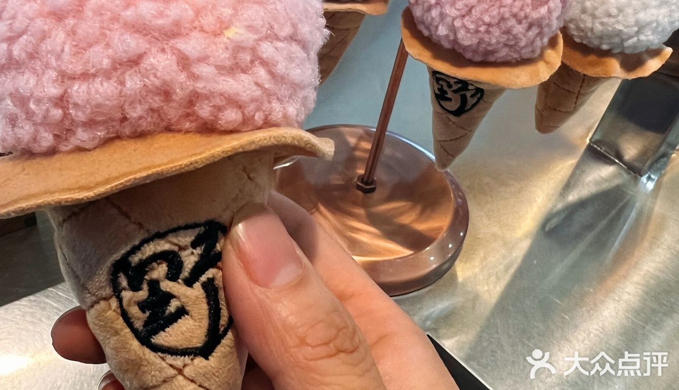 野人先生冰淇淋🍦果然惊艳到了我[色]