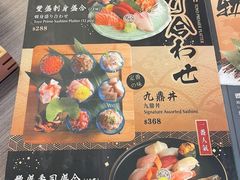 -豊 胜手丼