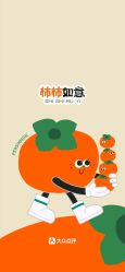 -福州儿童公园