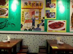 -陈光记烧腊(长寿路店)