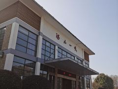 -汤山一号温泉度假区