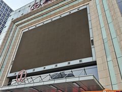 -万达广场(济南魏家庄店)