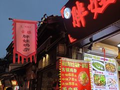 -胖娃古镇鸡杂·黑金冠(磁器口总店)