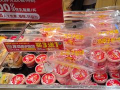 -味多美蛋糕(西安门店)