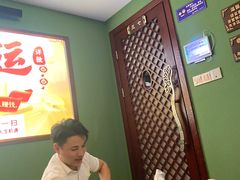 -富侨养生(天宝路店)