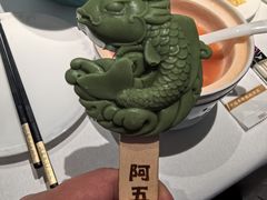 -阿五黄河大鲤鱼(英协路店)