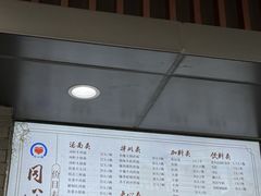 -同心楼(解放北路店)