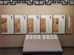 -江宁织造博物馆