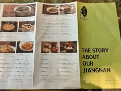 -苏帮袁Sue Cuisine(南开大悦城店)