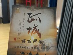 -剧狐剧本杀·月球探案馆(人民广场1号店)