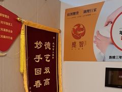 -感智盲人按摩·艾灸·肩颈SPA(岗厦店)