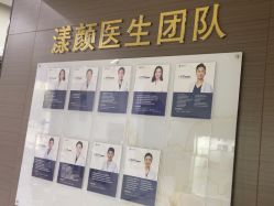 -上海漾颜医疗美容