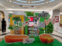 -红星美凯龙(北京北四环店)