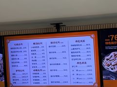 -闫家驴肉老店(华电一校店)