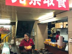 门面-江三王记牛杂馆(总店)