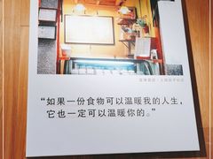 门面-宝珠奶酪(闵行仲盛店)