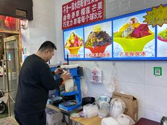 -王中王刨冰