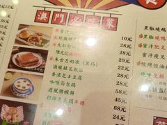 -澳门陈光记烧味饭店·LAB店(江宸天街店)