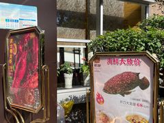 -御口福·廿八年经典粤菜·驰名烧鹅 (远景路店)