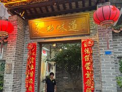 -东坊味道私房菜·地道顺德菜(大良店)