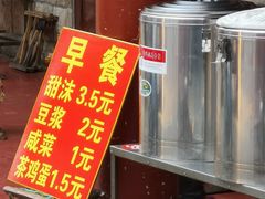 -张家油条