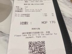 -翠华(澳门银河店)