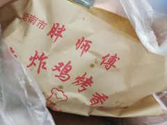 -德盛炸鸡腿(大沽南路店)